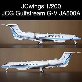 海上保安庁 G-V うみわし ガルフストリーム JC Wings 1/200 Amazon.co.jp: 海上保安庁 ガルフストリーム G-V うみわし JC